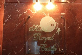 Hotel Royal Castle