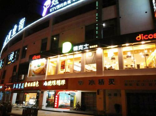Posada Xiamen Huizhongzhijia Inn