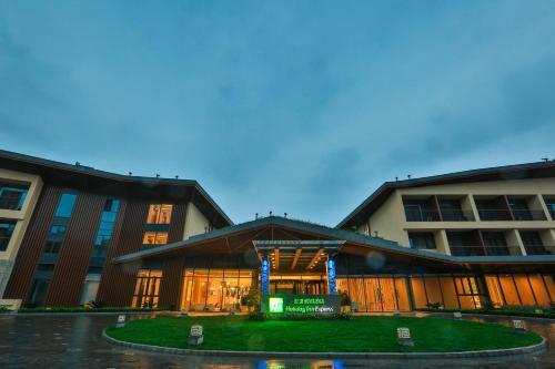 Hotel Holiday Inn Express Emei Mountain