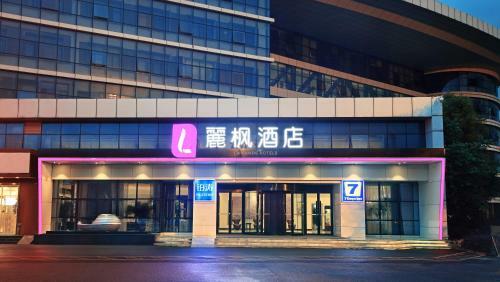 Lavande Hotel Yujiapu Branch Tianjin