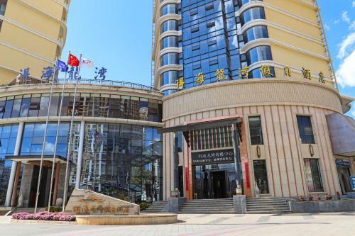 Dali Erhai Longwan Holiday Hotel