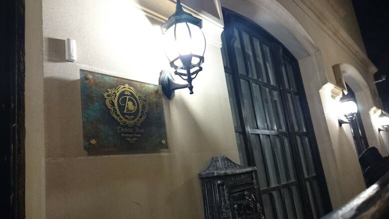Deniz Inn Boutique Hotel
