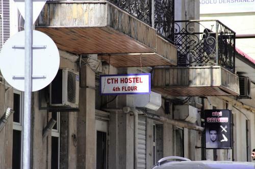 Cth-baku-hostel
