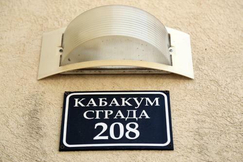 Kabakum Beach Resort Apartments