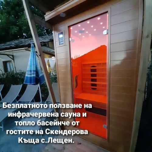 Hostal Skenderovata House