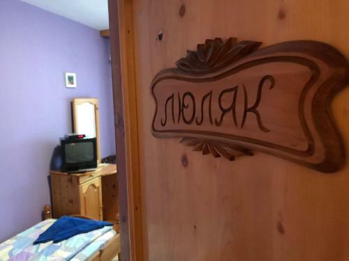 Hostal Mama Emiliya Guest House