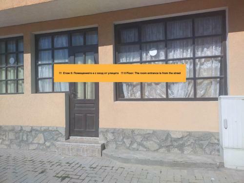 Hostal Ivanka Guest House