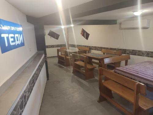 Hostal Guest House Tedi