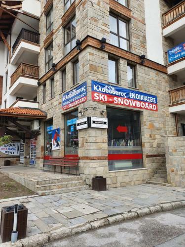 Bansko Royal Towers Apartment