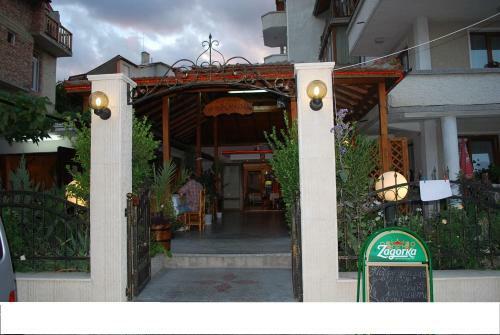 Hostal Guest House Lazur