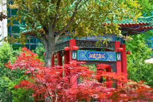 Hotel Sofitel Xian On Renmin Square