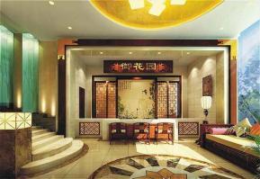 Royal Court Hotel Shanghai