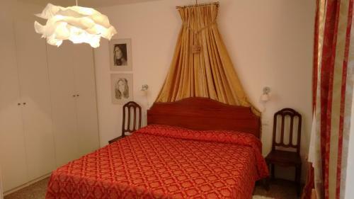 Apartamento Venice Suite Misericordia