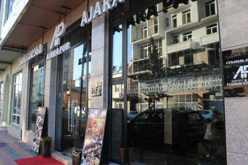 Hotel Ajara Palace