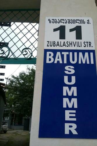 Batumi Summer Hotel