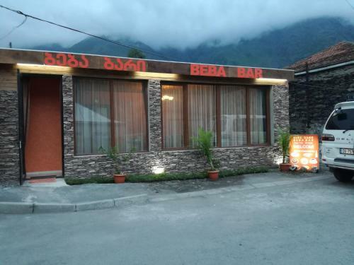 Hostal Guest House On V. Pshavela 36