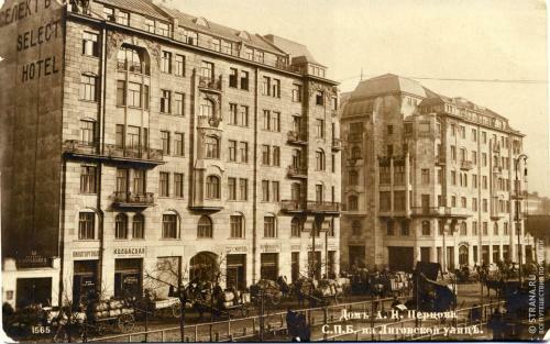 Hotel Avtograf