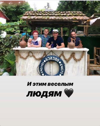 Hostal Merabi Guest House