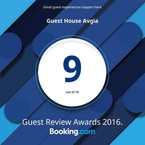 Guest House Avgia