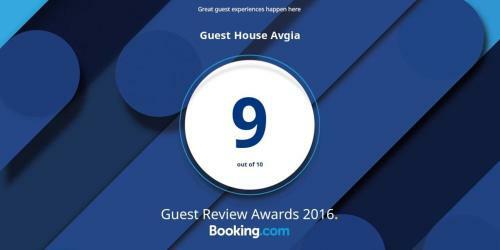 Guest House Avgia