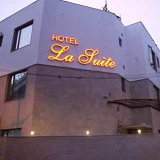 Hotel La Suite