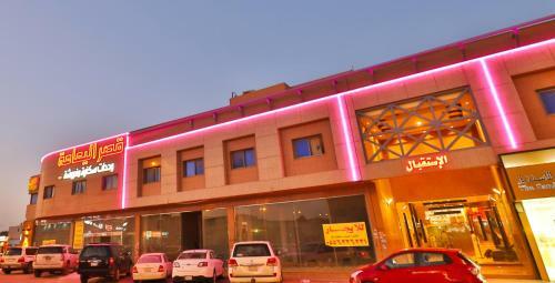 Apartamento Al Yamama Palace - Al Salam Branch