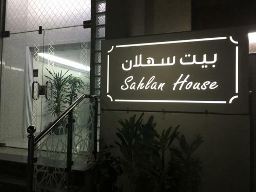 Apartamento Sahlan House