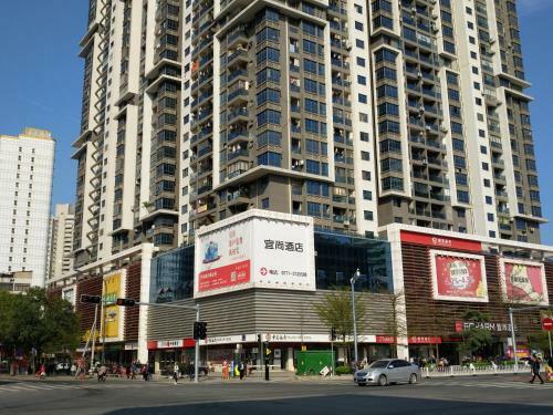 Echarm Hotel Nanning Railway Station