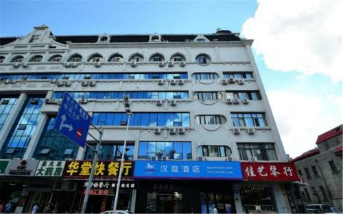 Hanting Hotel Harbin Central Avenue Wanda