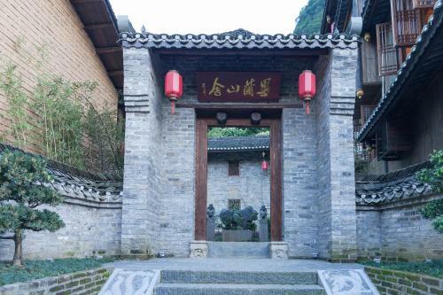 Yangshuo Ancient Garden Boutique Hotel