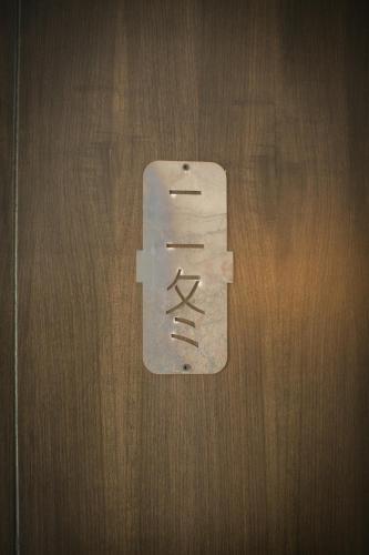 Albergue Hangzhou Yushu Boutique Hotel