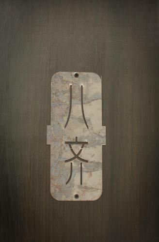 Albergue Hangzhou Yushu Boutique Hotel