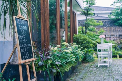 Albergue Hangzhou Yushu Boutique Hotel