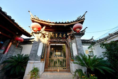 Posada Shuiting Moyuan Inn