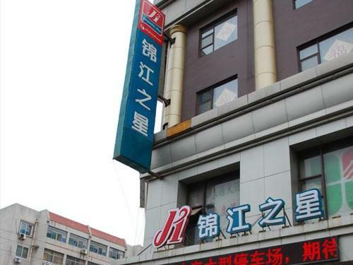 Hotel Jinjiang Inn Jinan Shandong University