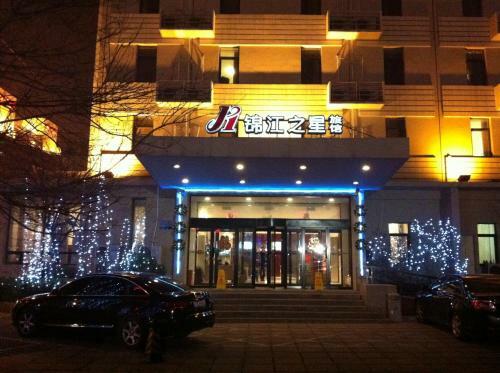 Magnotel Hotel Of Beijing West Railway Station