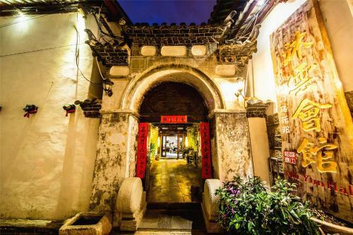 Hostal Muyuntingfeng Guesthouse