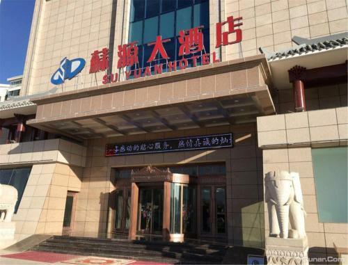 Dunhuang Suyuan Hotel