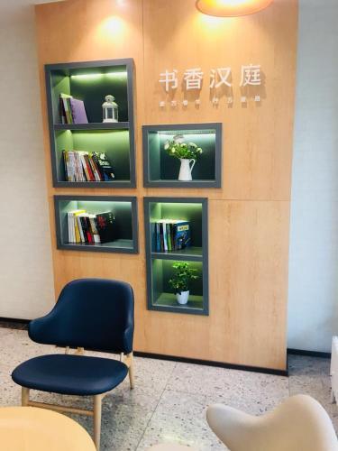 Hotel Hanting Express Tianjin Binjiang Road