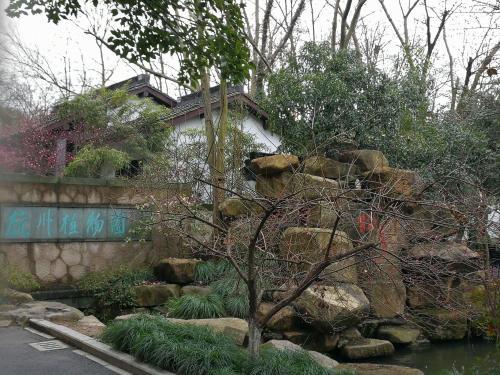 Hangzhou Xihu Qinghe Hostel