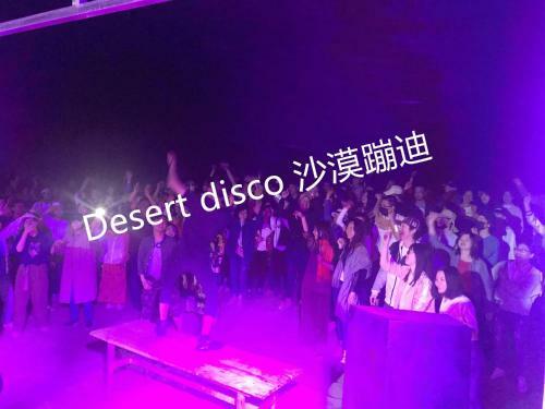 Dunhuang Desert International Camping Site
