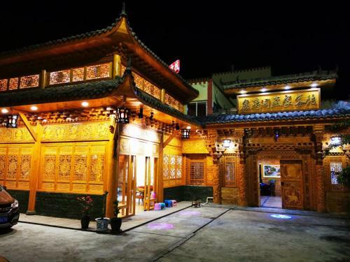 Jiuzhaigou Xin Tao Ge Tibetan Inn