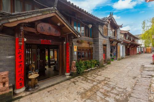 Lijiang Yi Jing Hotel