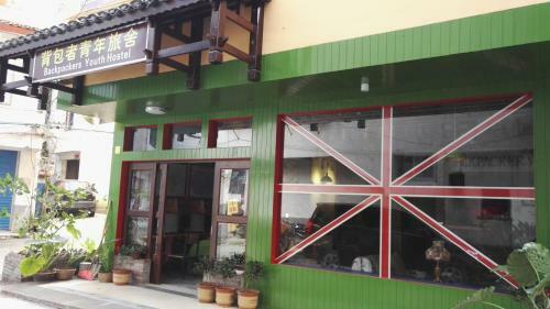 Yangshuo Backpacker Youth Hostel