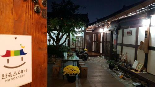 Hostal Inyeon Hanok Guesthouse