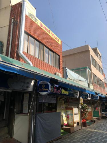 Hostal Uncle's Guesthouse