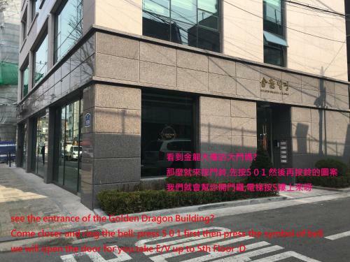 Hostal Hongdae Hostel 88 Seoul Crown