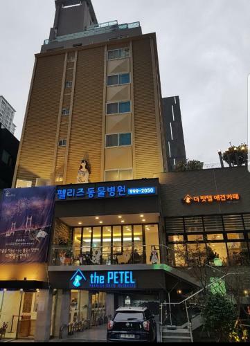 Hotel The Petel