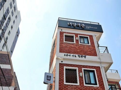 Hostal Daemyung Guesthouse
