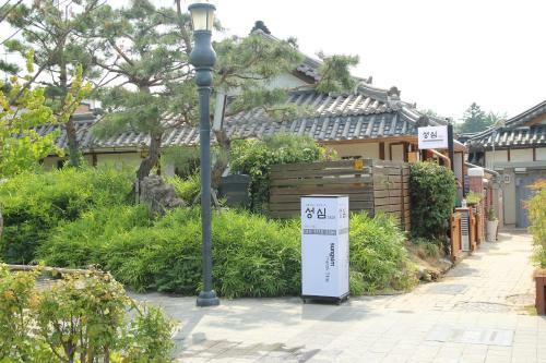 Hostal Sungsim Hanok Guesthouse